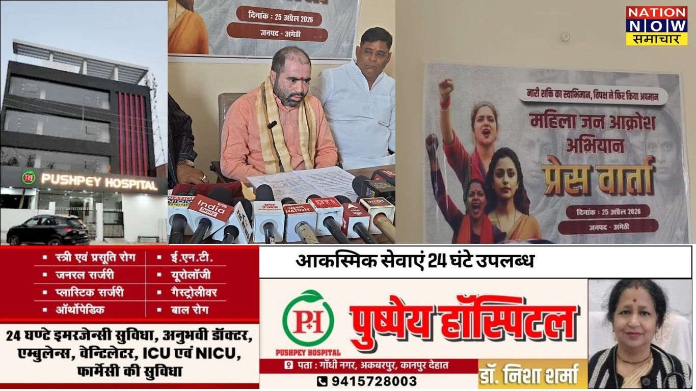 अमेठी : प्रभारी मंत्री सतीश चंद्र शर्मा का विपक्ष पर हमला, गैस संकट पर भी दिया बयान