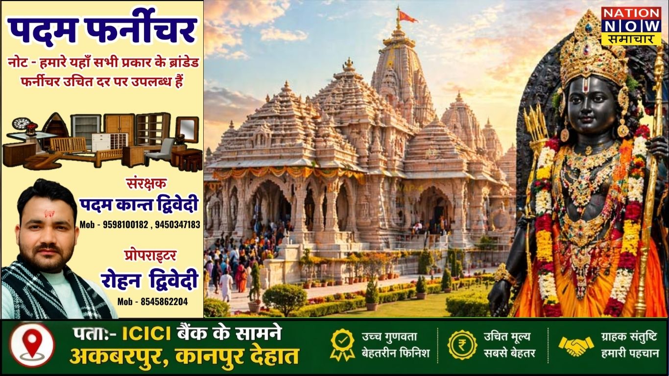 रामलला और राम दरबार सहित मंदिर परिसर