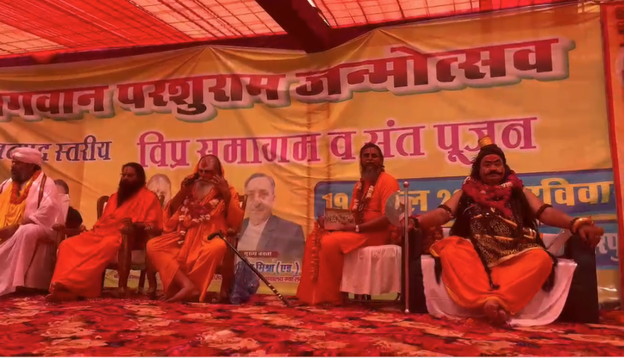 कानपुर देहात : अकबरपुर में परशुराम जयंती पर भव्य विप्रा संगम व संत पूजन, संतों के सानिध्य में गूंजा धार्मिक संदेश