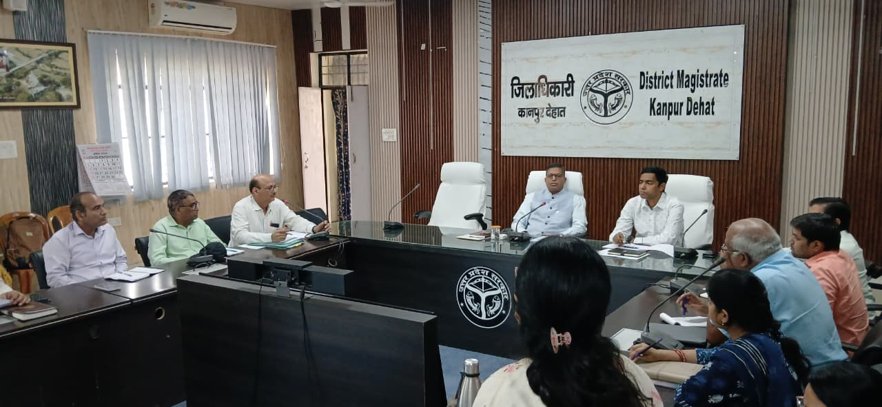 कानपुर देहात: जिलाधिकारी कपिल सिंह ने की जिला पोषण समिति की बैठक, दिये निर्देश