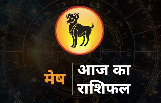 Love Horoscope 18 April 2026: आज इन राशियों को रिश्तों में संभलकर चलना होगा, जानिए आपकी लव लाइफ का हाल