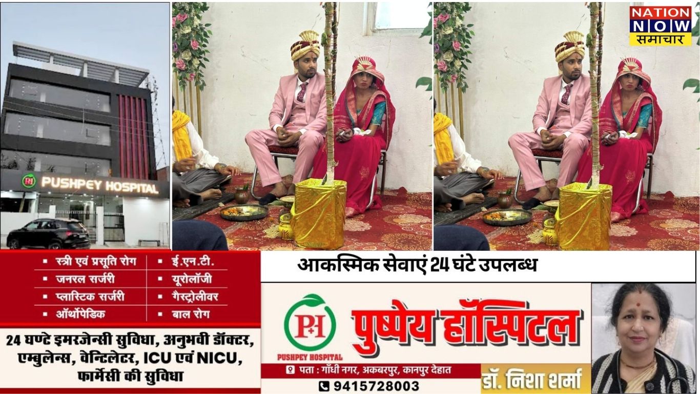 इटावा: मंडप में बदला दुल्हन का फैसला, प्रेमी से रचाई शादी; दूल्हे पक्ष से 15 लाख वसूली का आरोप