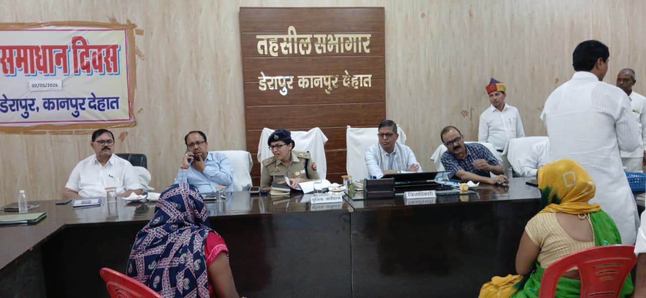 कानपुर देहात : जिलाधिकारी ने संपूर्ण समाधान दिवस अंतर्गत तहसील डेरापुर में सुनीं जनसमस्याएं, निस्तारण के दिये निर्देश