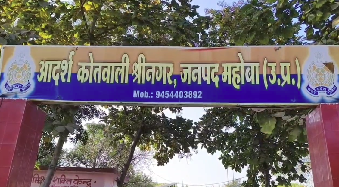 Mahoba News: उर्मिल डैम में डूबे चाचा-भतीजे, 16 घंटे बाद मिले शव; परिजनों ने जताई हत्या की आशंका